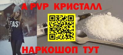 синтетический гашиш Усть-Илимск