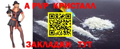 твердый Пенза