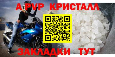 кокаин перу Партизанск
