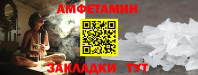 кокаин VHQ Обнинск
