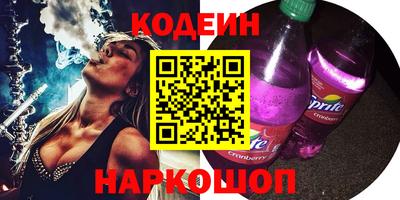 метадон Первоуральск