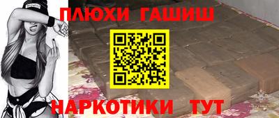 соль курить ск Обь