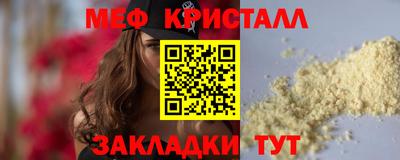 кокаин перу Партизанск