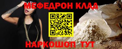 кокаин перу Партизанск