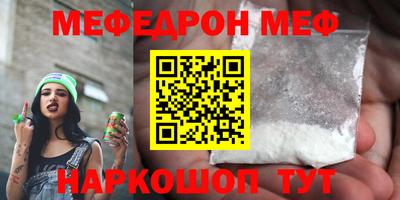 кокаин VHQ Обнинск