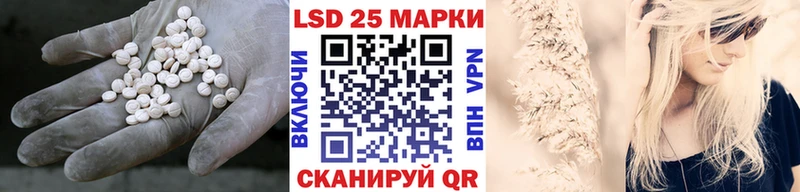 мега ссылки  Стрежевой  Лсд 25 экстази ecstasy 