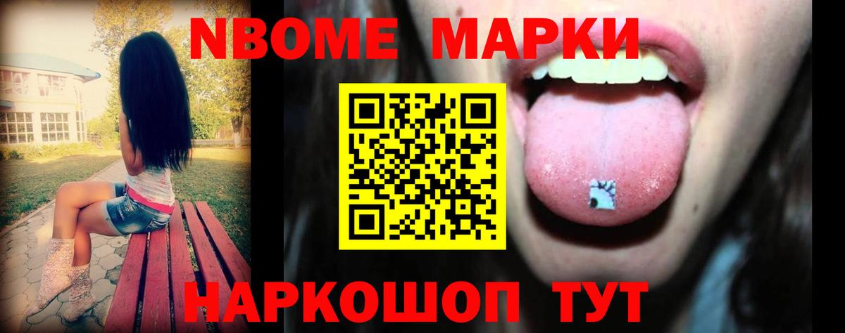 LSD-25 экстази ecstasy Стрежевой