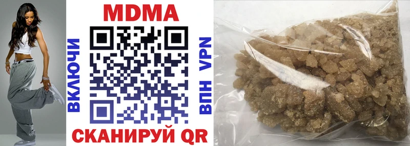 MDMA Molly  blacksprut как зайти  Стрежевой 