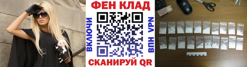 shop какой сайт Стрежевой Метамфетамин Декстрометамфетамин 99.9%