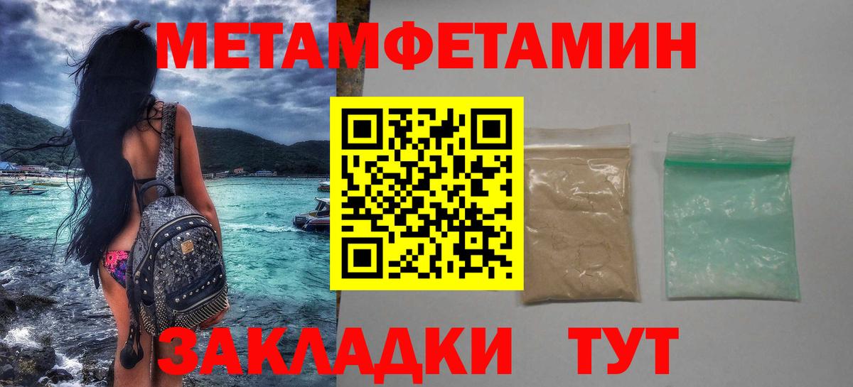 Первитин витя Стрежевой