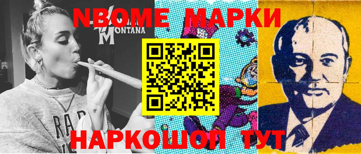 MDMA Стрежевой