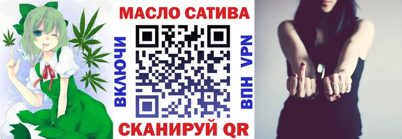 ТГК вейп  где найти наркотики  Стрежевой 