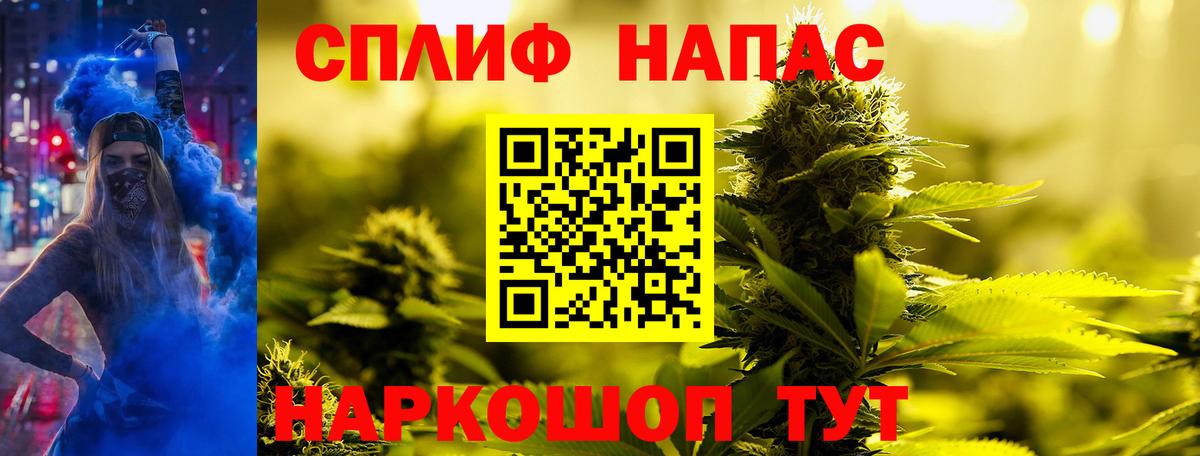 Стрежевой  Шишки марихуана Bruce Banner  Каннабис план  Вход с VPN  МАРИХУАНА индика 
